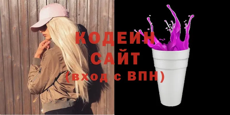 купить наркоту  Новоаннинский  OMG ССЫЛКА  Кодеиновый сироп Lean Purple Drank 